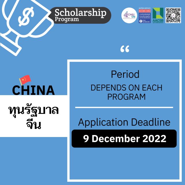 โครงการแลกเปลี่ยนต่างประเทศ - CMUBS Student โครงการแลกเปลี่ยนต่างประเทศ - Cmubs Student