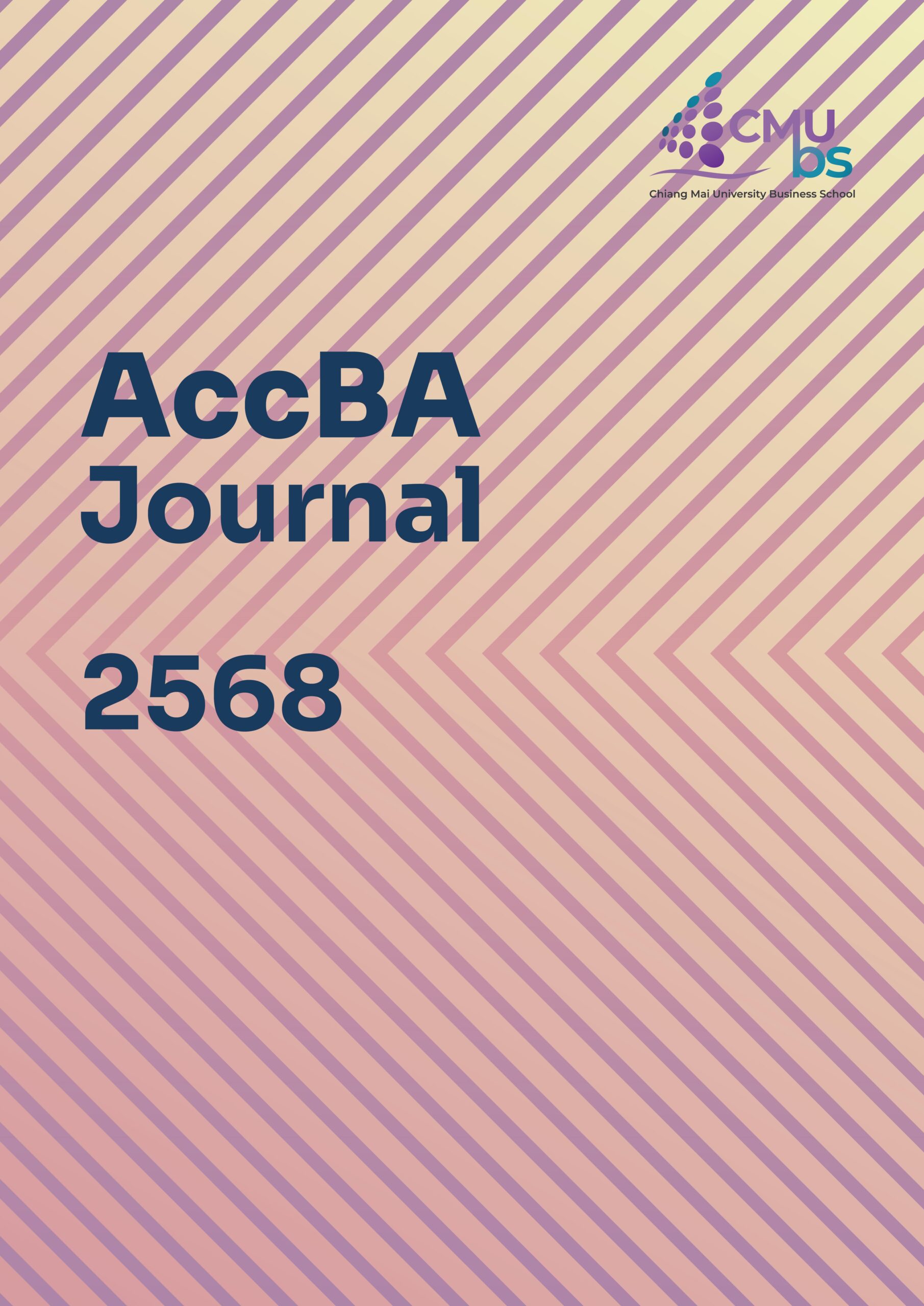 เมษายน - มิถุนายน 2568