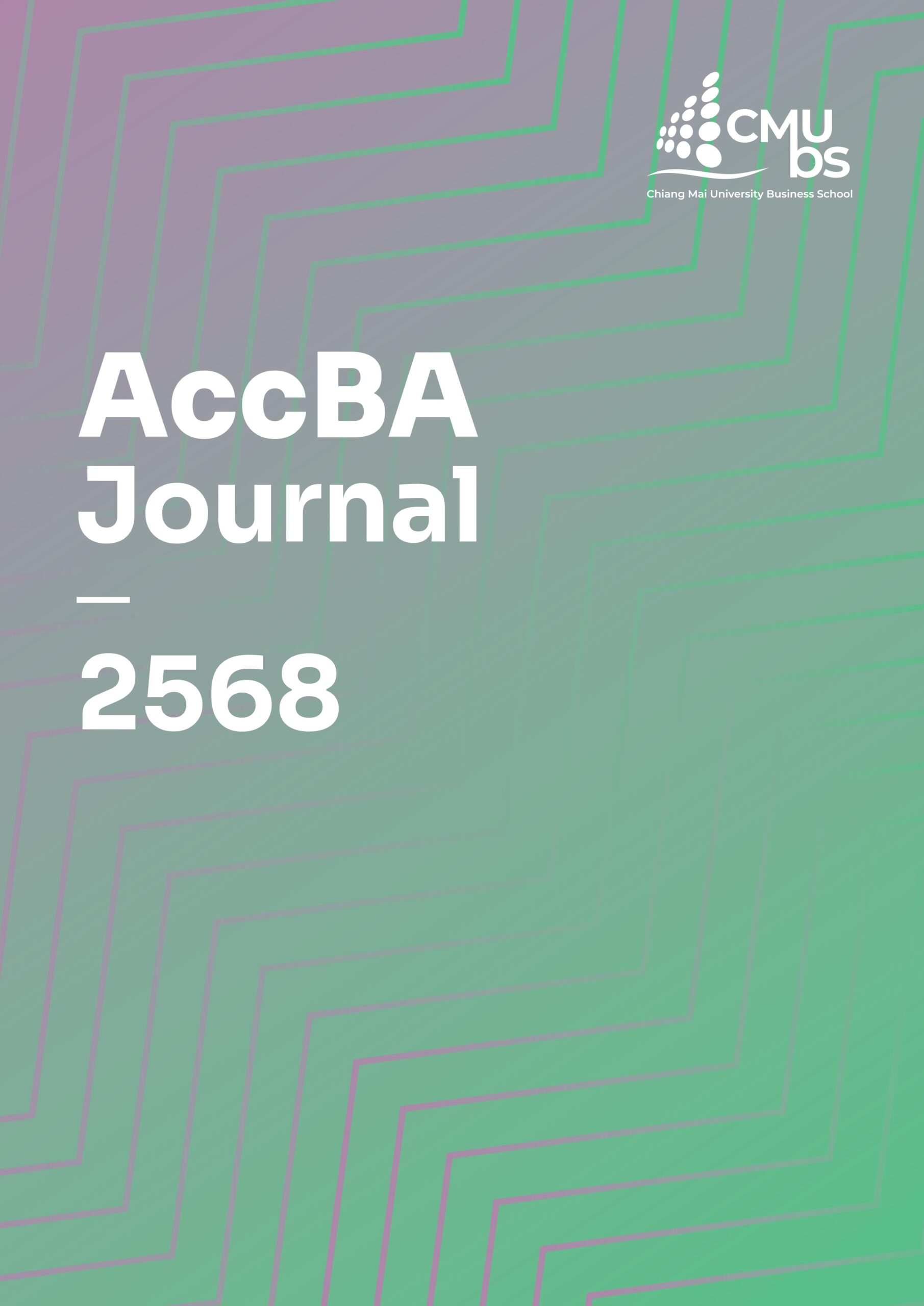 กรกฎาคม - กันยายน 2568